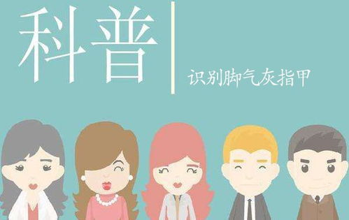 ��ָ�׵ĳ���֢״������Щ 