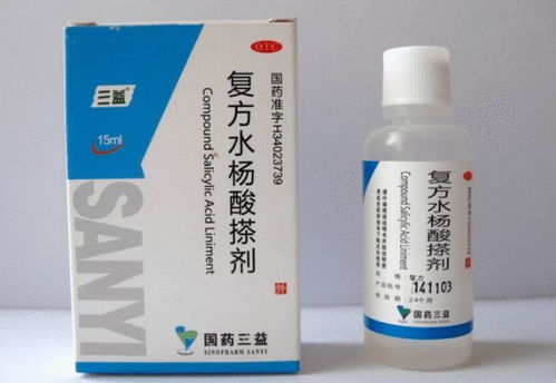 面部皮炎中医病名 面部皮炎中医病名