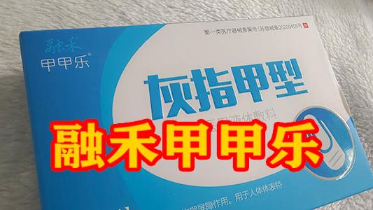 过敏性荨麻疹怎么治疗最快 过敏性荨麻疹怎么治疗最快