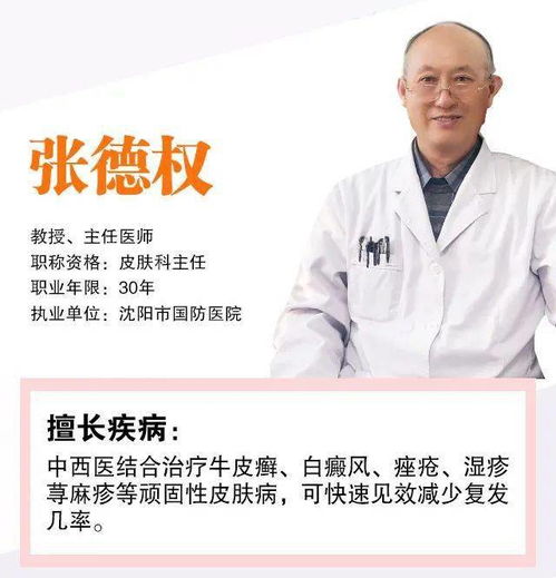 如何选择治疗荨麻疹好的医院 如何选择治疗荨麻疹好的医院