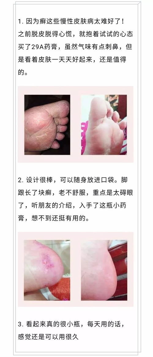 Ů��ݡ�����Ҫע�� ݡ������ʳ�����Ʒ�