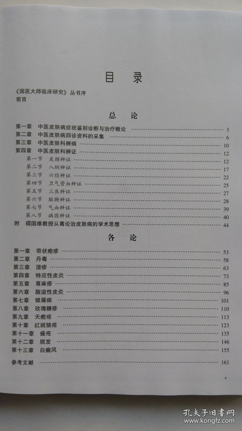 灰指甲应该怎样预防复发 灰指甲应该怎样预防复发