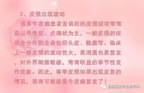 小孩经常烂嘴是什么原因 小孩经常烂嘴是什么原因
