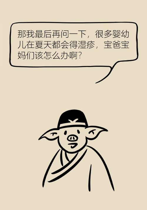 一个多月的宝宝脸上起了湿疹 这些湿疹慢慢变硬了是要好了吗 一个多月的宝宝脸上起了湿疹 这些湿疹慢慢变硬了是要好了吗