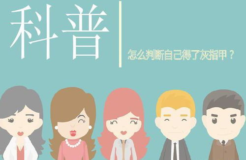 丹参石斛酒(脚气痹弱) 丹参石斛酒(脚气痹弱)