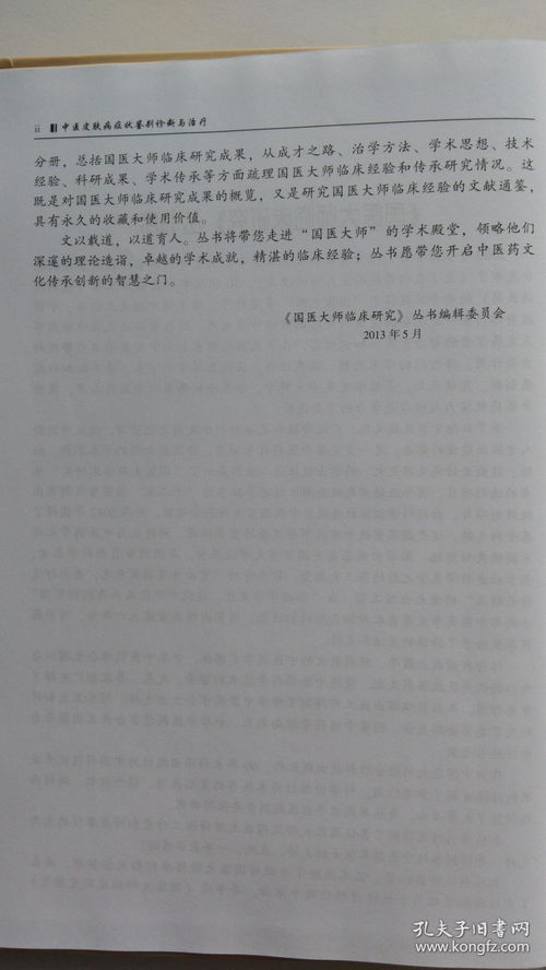 脚气干燥吃什么中成药 脚气干燥吃什么中成药