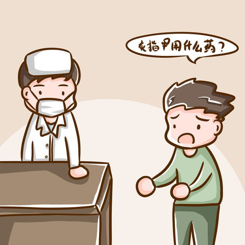 脚气用中药子 脚气可以中药调理吗 脚气用中药子 脚气可以中药调理吗