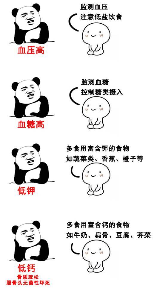 灰指甲怎么办 灰指甲怎么办