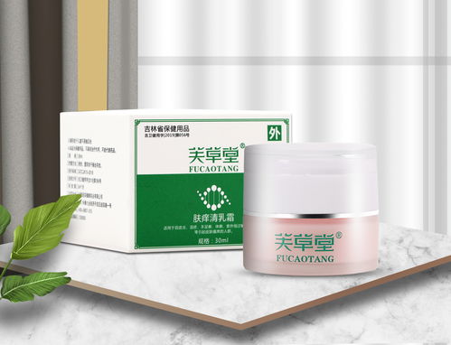 荨麻疹护理要点 荨麻疹护理要点