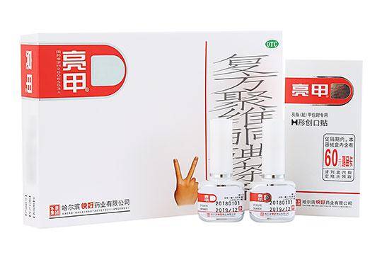 肠胃型荨麻疹的症状有哪些 肠胃型荨麻疹的症状有哪些