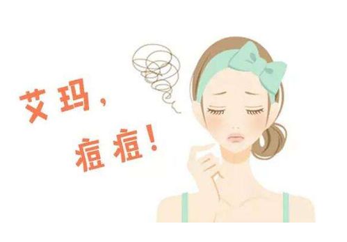 急性湿疹的主要病发部位 急性湿疹的主要病发部位